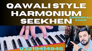 How to Play Harmonium in Qawwali Style | Complete Lecture in Urdu/Hindi