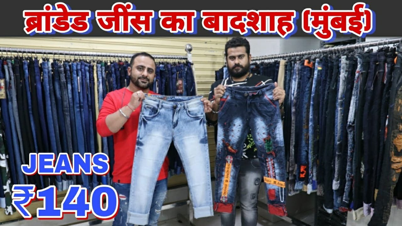 Jeans Wholesale Market In Hyderabad | International Society of Precision  Agriculture