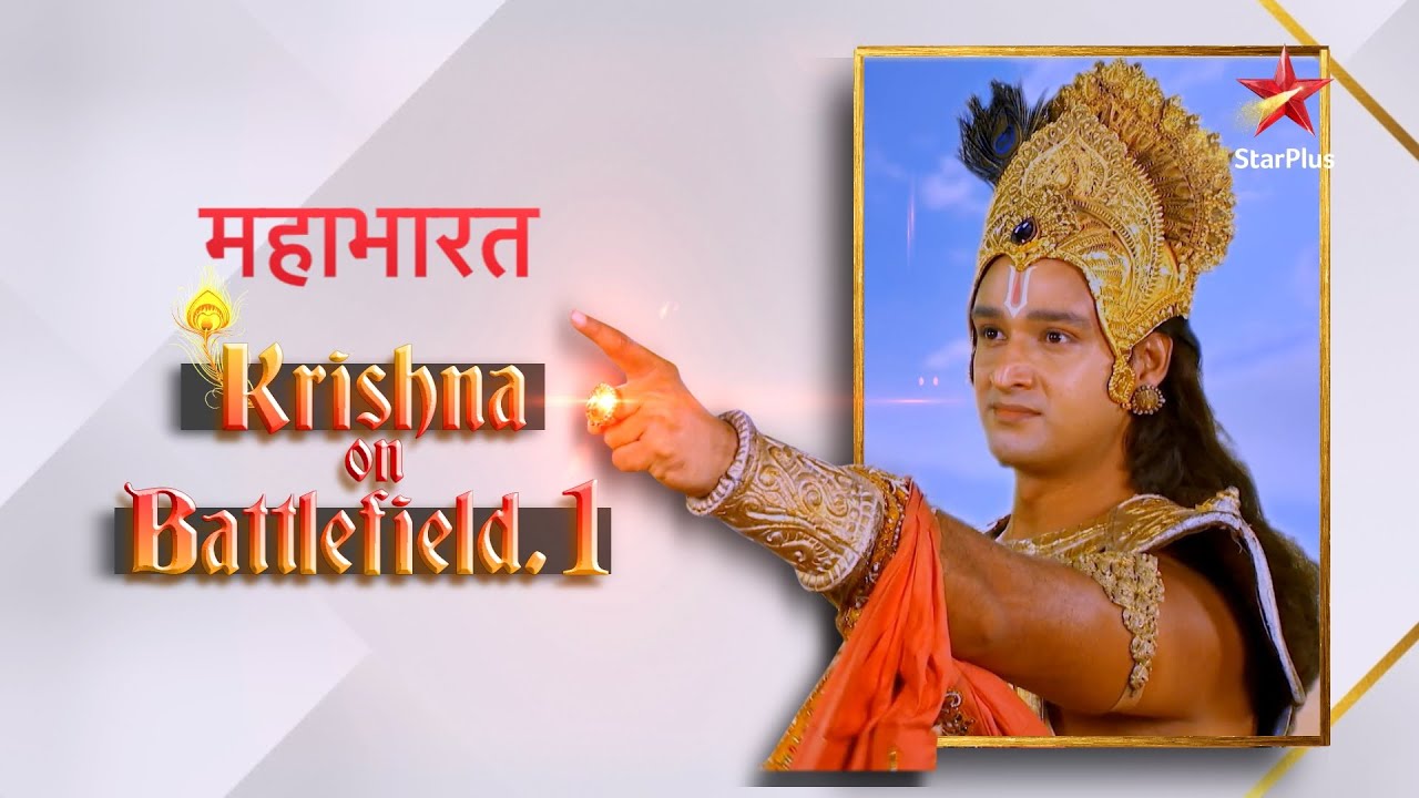 Mahabharat | Krishna On Battle Field Part 1 - YouTube