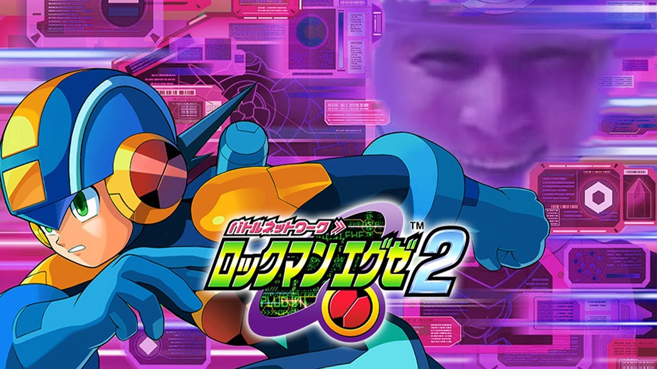 ロックマンエグゼ2 実況プレイ Part2