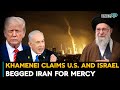 خامنه ای ایران ادعا می کند که آمریکا و اسرائیل از ایران طلب بخشش کرده اند جنگ ایران و اسرائیل 