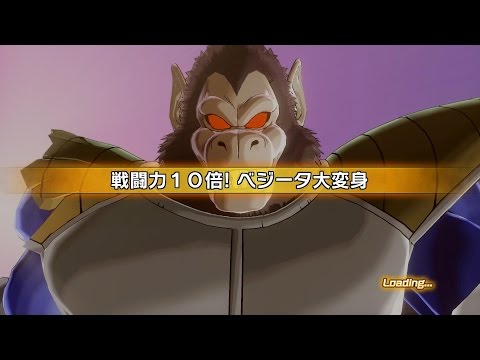 622,ドラゴンボール　にゃんこ大戦争　ナルト　遊戯王　キン肉マン ドラゴンボール ゼノバース#5「ネコマジンvs大猿ベジータ