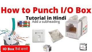 How to punching io box tutorial Hindi | keystone installation io box punching in Hindi