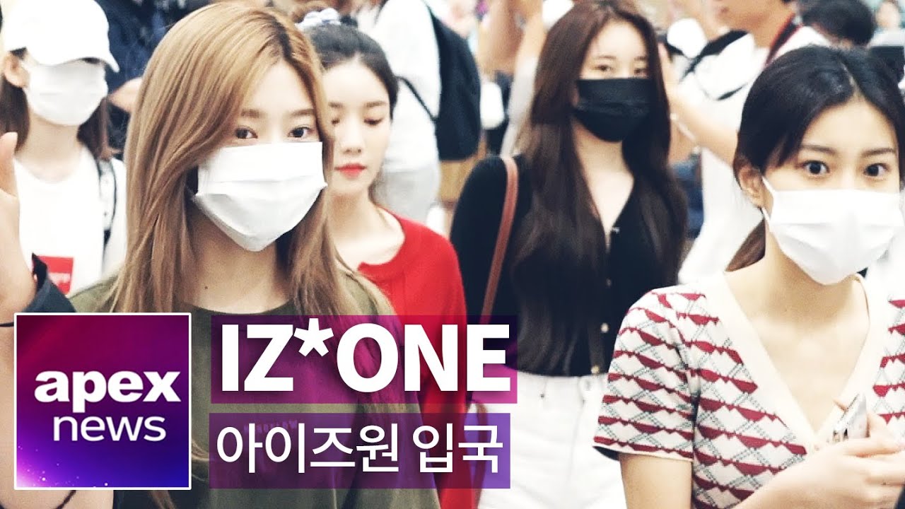 아이즈원(IZONE) 입국 | IZONE アイズワン arrived in Korea 190909
