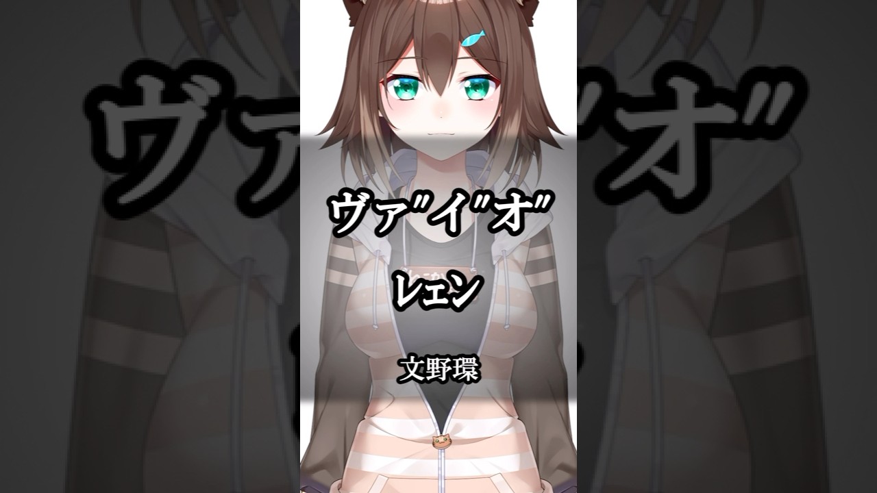 心に響くにじさんじライバーの名言集〜あなたの心を打つ言葉たち〜 #にじさんじ #vtuber #名言集 #vshorts その171