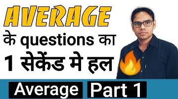 Average (Part1) short trick think without ink. | Maths Adda By Fayyaz Razvi .