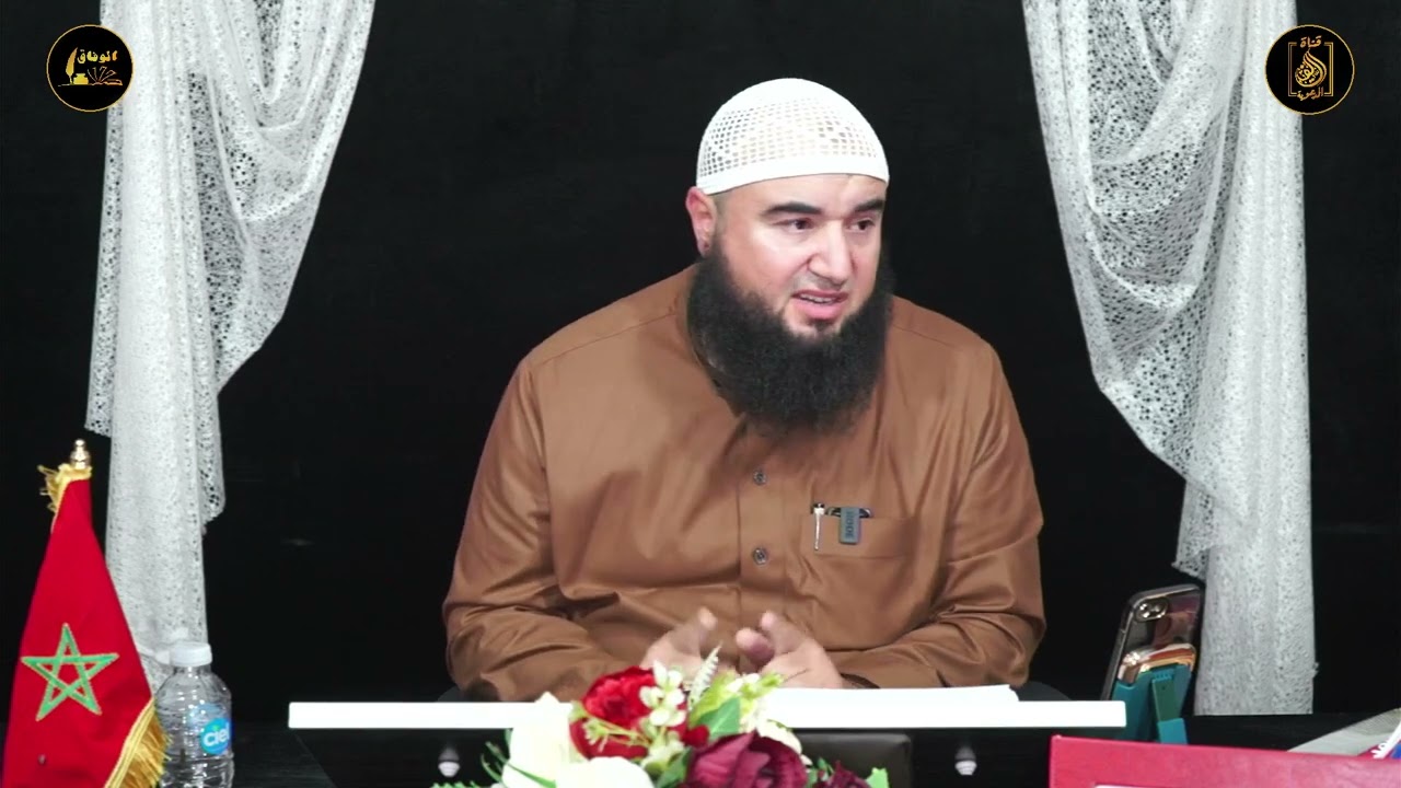1️⃣الفصول في سيرة الرسول #بالريفية ،ذ أبو صهيب سفيان لمقدم حفظه الله