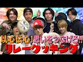 【何作ってんねん!?】パスタにジャガイモって…
