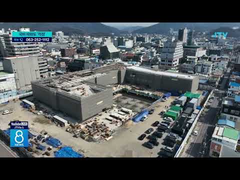 국비 따와도 '걱정'.....바닥난 곳간