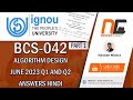 BCS042-Algorithm | June-2023 Q1, Q2 All Parts Solution Hindi#bcs042 #ignoubca #ignou_question_paper