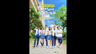 Best mistakes S01E01| KOREA DRAMAS