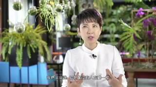 張德芬《愛上自己的不完美》教你如何認識你自己