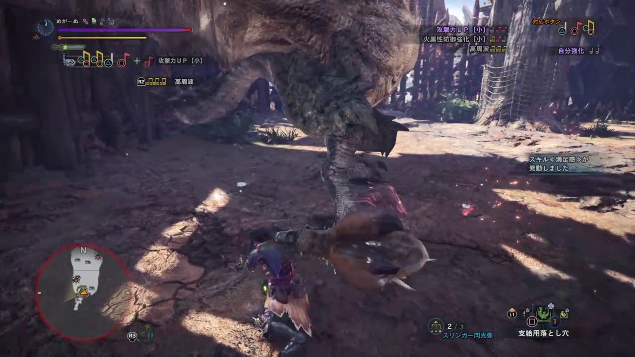 Mhw Ver3 02 闘技クエスト3 狩猟笛 ソロ Sランク 03 48 73 Arena Quest3 Hunting Horn S Rank Youtube Mhw Ver3 02 闘技クエスト3 狩猟笛 ソロ Sランク 03 48 73 Arena Quest3 Hunting Horn S Rank Youtube