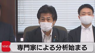 20日の解除期限前に　緊急事態地域の感染状況分析（2021年6月16日）