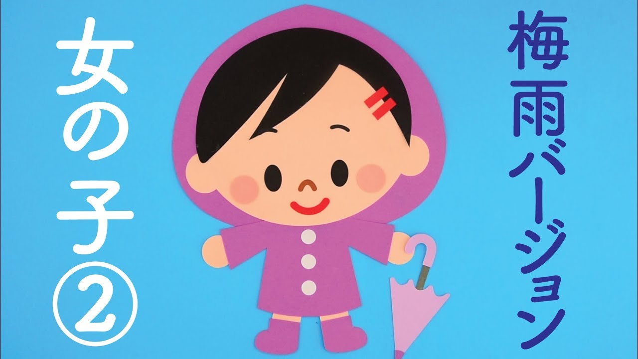 ダウンロード 画用紙 キャラクター 作り方 100 で最高の画像