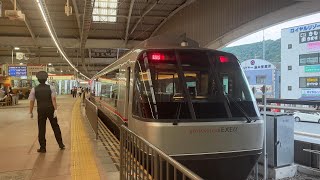 How to get to Hakone Yumoto from Shinjuku