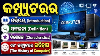 Introduction, definition, characteristics and the history of computer in odia note 