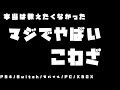 この動画見た人だけ特別に教えます。【フォートナイト】