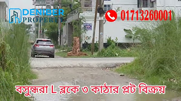 Attractive 3 katha plot for sale in Bashundhara L block Bashundhara L block 3 katha plot for sale...