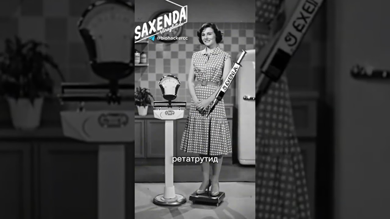 Лишний вес не приговор – учёные давно изобрели препараты, которые помогут с ним бороться