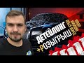 Автомойка в Лос - Анджелес / Детейлинг в Америке / Розыгрыш Калифорнийских номеров / Работа в США