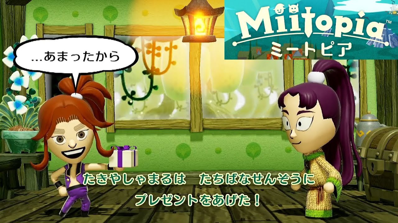 #1【忍たまに混じる怪異】あのキャラたちと冒険できる！「ミートピア」やる