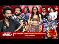 Dhee 20 Latest Promo 10th 11th June 2026 Every Wednesday Thursday 9 30 PM ETV Telugu 