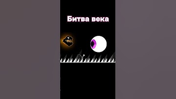 Deadlocked сошёл с ума #shorts #geometrydash #meme