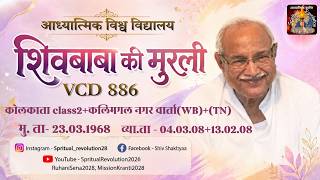 VCD886