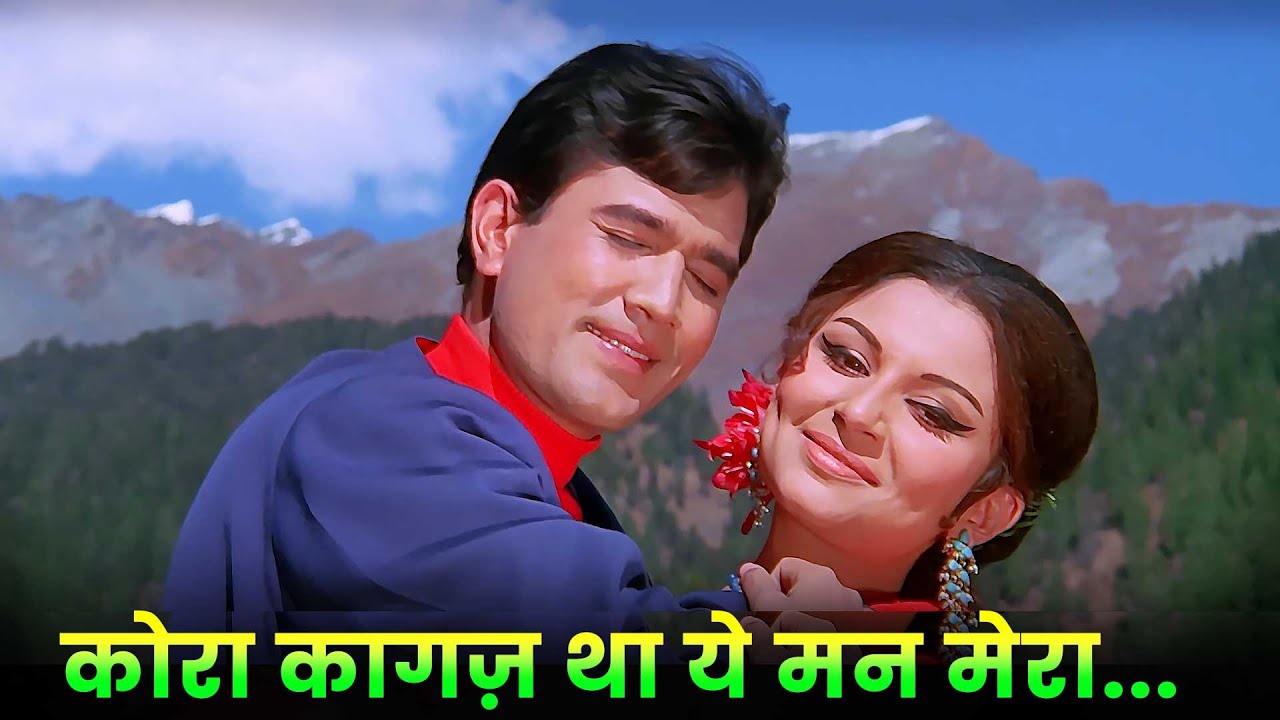 Kishore   Lata Mangeshkar Hits  Kora Kagaz Tha Yeh Man Mera  Aradhana Movie Song  70s Hindi Hits