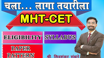 MHT-CET 2026 | Eligibility,Paper Pattern, Syllabus, Important Dates & Required Document | Full Guide