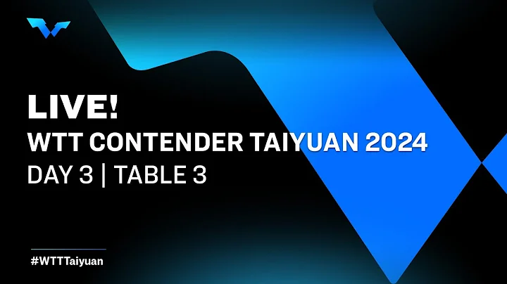 LIVE! | T3 | Day 3 | WTT Contender Taiyuan 2024 - DayDayNews