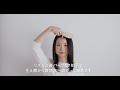 HOW TO MASSAGE YOUR SCALP【by Shin;Kuu】 3.頭皮のツボ押しタッピング