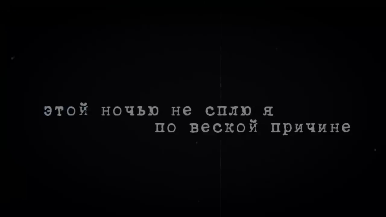 Найтивыход 15 минут. Был в сети 15 минут назад найтивыход. 15 Минут назад найтивыход текст. 15 Мин назад. Был в сети 15 минут назад найтивыход текст.