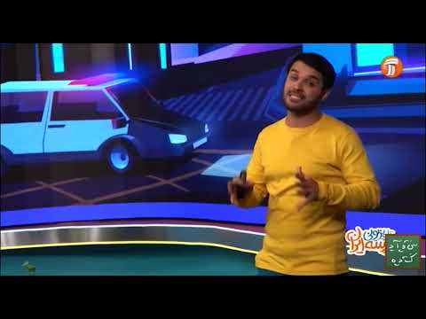 علوم دوم ابتدایی درس بیست و ششم صداها