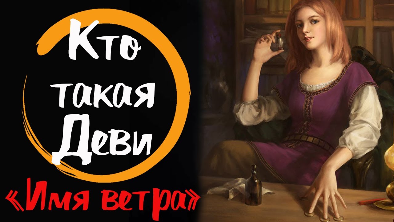 Женское имя веста