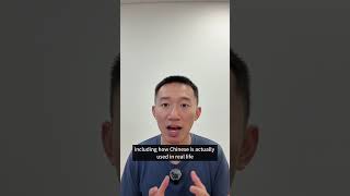 My Chinese teaching plan #learnchinese #mandarin #hsk