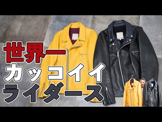 伊勢丹限定アンダーカバー ルイスレザー型バイカラー ライダース ジャケット 伊勢丹限定アンダーカバー ルイスレザー型バイカラー ライダース