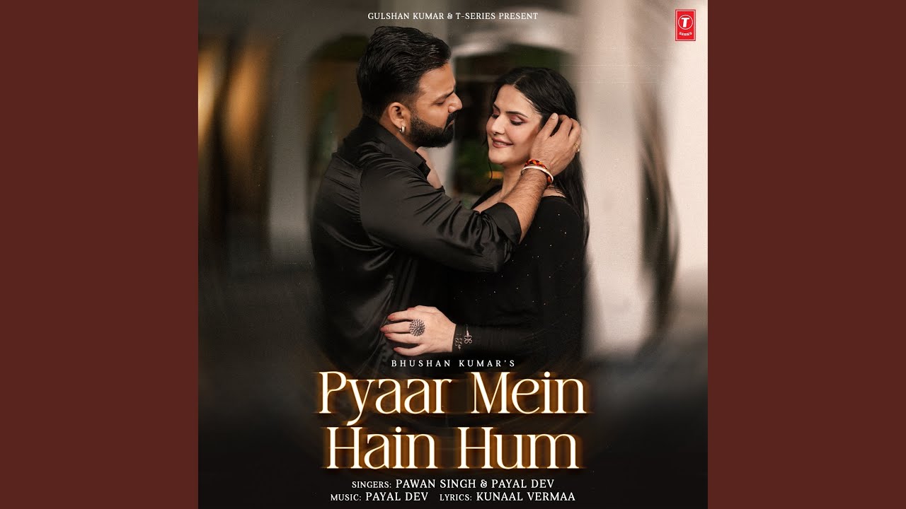 Pyaar Mein Hain Hum (Full Audio)