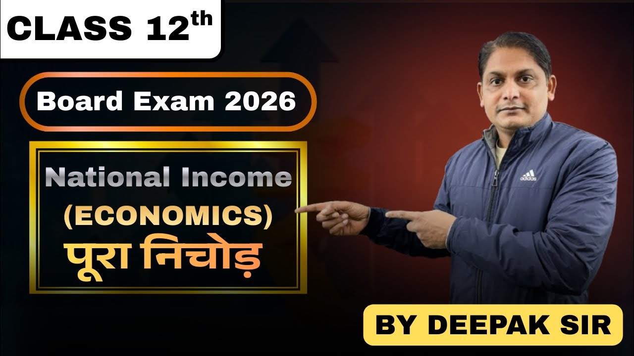 National income complete solution