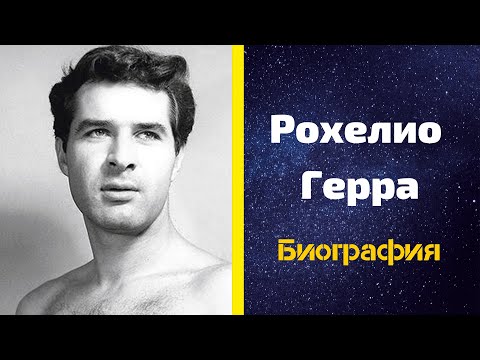 Видео: Состояние Гарольда Перрино: Вики, женат, семья, свадьба, зарплата, братья и сестры