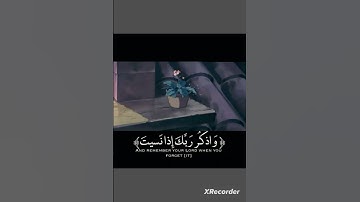إسلام صبحي/سورة الكهف/"ولا تقولن لشئ إني فاعل ذلك غدا".❤❤