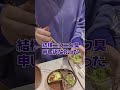 スタジオに行く日なのでお弁当を作りました！#あおぎり高校 #音霊魂子 thumbnail