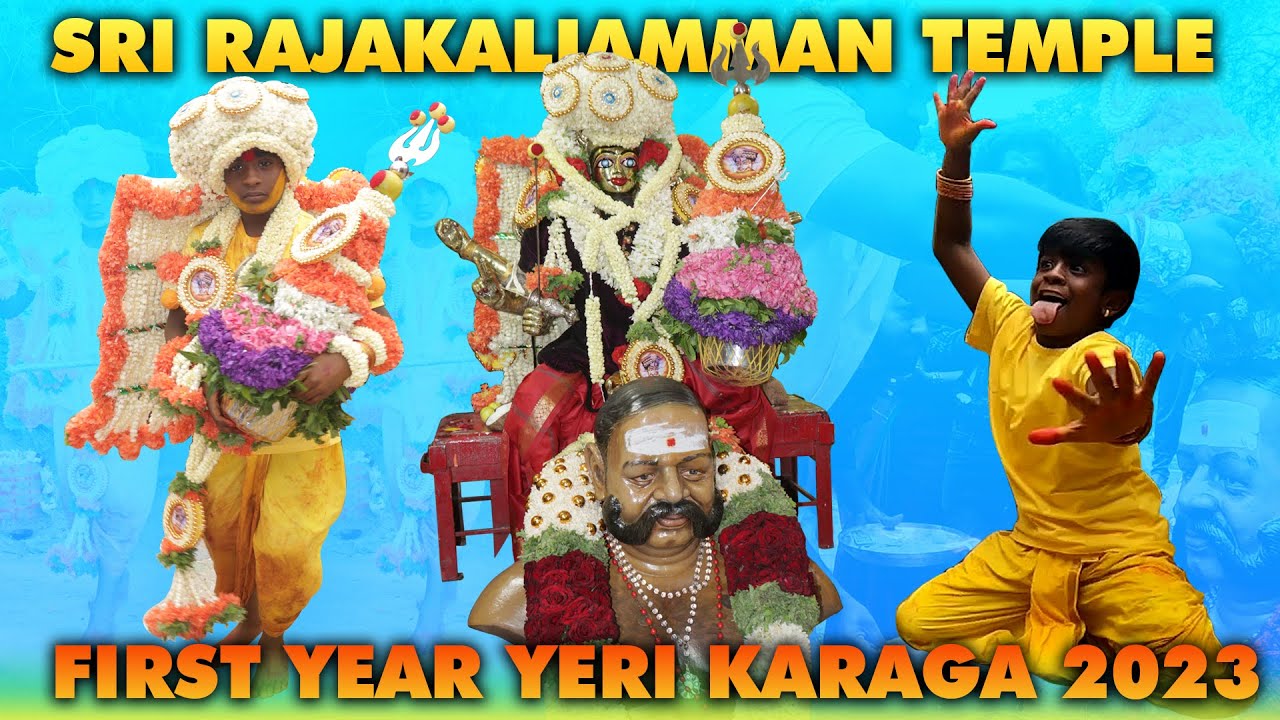 FIRST YEAR YERI KARAGA 2023 | SRI RAJAKALIAMMAN TEMPLE | GURUJI TIGER KALIDAS | VICKY DEVA | DEWA