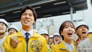 伊原六花、キリンビールの営業担当役で桐谷健太と初共演！弾ける笑顔でビールをお見送り！？「頑張れー！」　キリン のどごし〈生〉新TVCM『キリンのどごし〈生〉ひたむきに20年』篇＆インタビュー