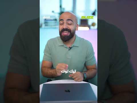 تحدي نيكي ميناج على تيك توك: إصابات ومخاطر متزايدة
