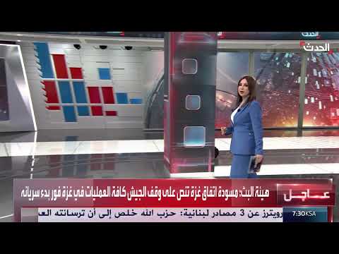 زيارة الموفد الأمريكي للبنان: ردود حول السلاح والترسيم قيد التشاور
