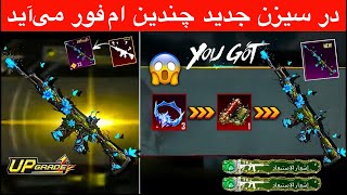          A17         Pubg Mobile