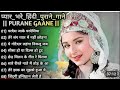 Trending Bollywood Love Song 2026 🎶 Dil Ki Baarish Hindi Song