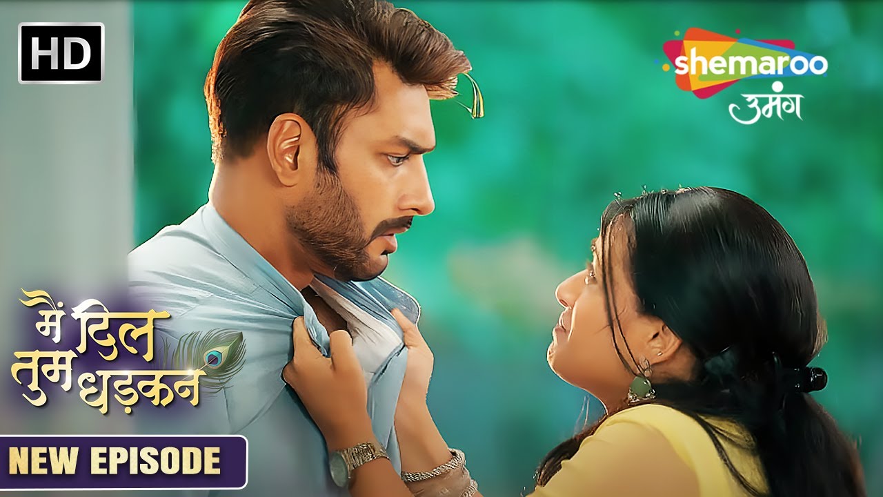 Main Dil Tum Dhadkan | New Episode 08 | कहा है मेरा कान्हा | New Show | Shemaroo Umang